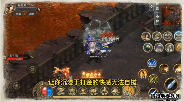 魔炼传说游戏 1.1.0安卓版截图4