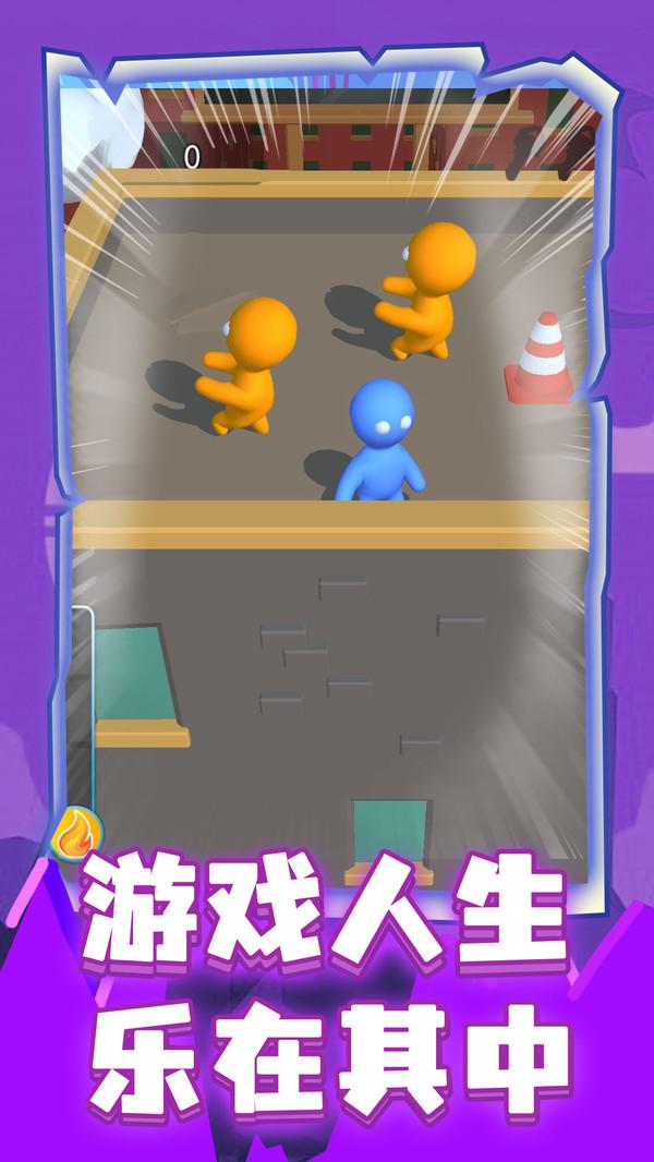 让你一败涂地游戏 1.0.0安卓版截图3