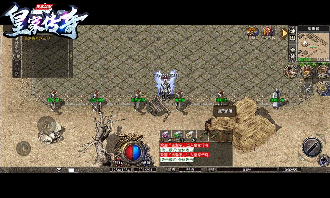 玩趣皇家复古 1.3.0安卓版截图2