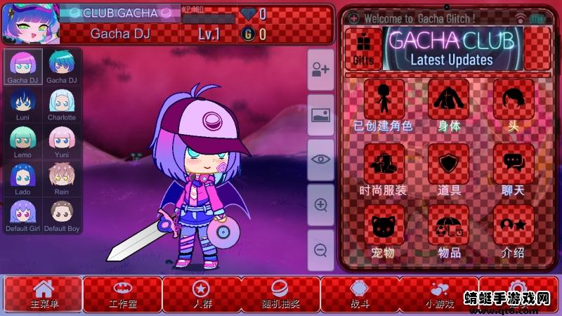 加查故障游戏(Gacha Glitch) 1.1.0安卓版截图4