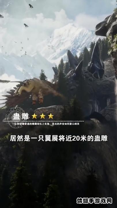 千鸟飞绝神兽之王游戏 1.1.0安卓版截图1