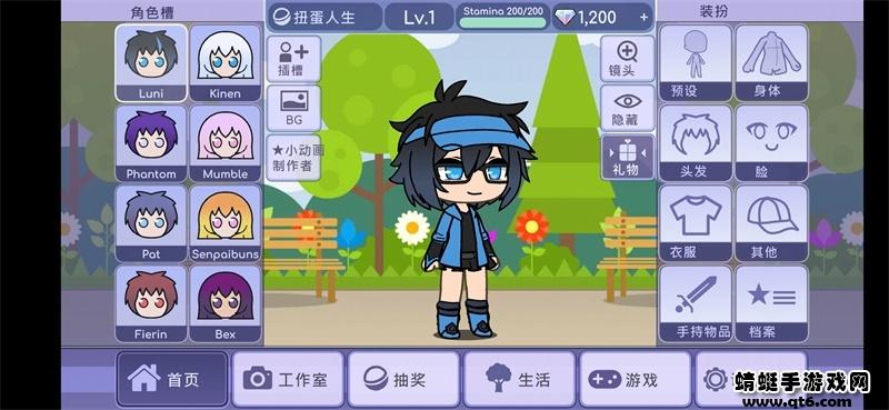 扭蛋人生正版 1.1.5安卓版截图1