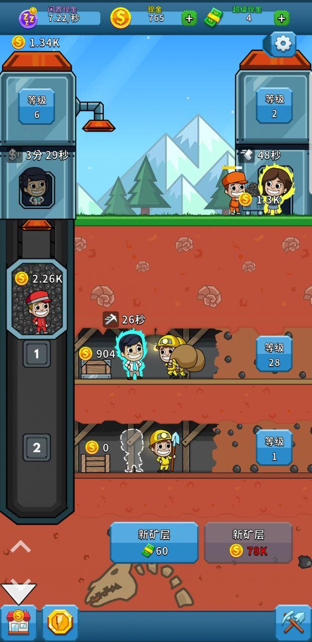 偷懒的矿业大亨无限金币钞票版 4.54.0最新安卓版截图1