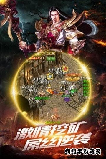 微变冰雪 2.1.0安卓版截图3