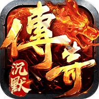 传奇演义 1.2.2安卓版