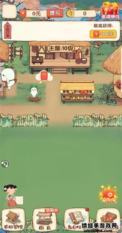 明朝当地主手游 1.0.1安卓版截图1