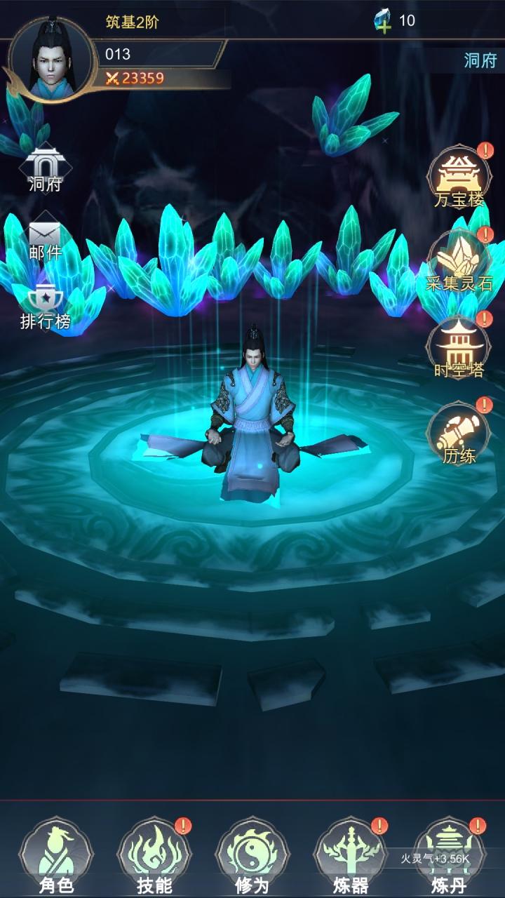 荒域手游 1.0.1最新版截图2