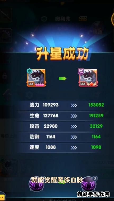 誓约神魔手游 1.0安卓版截图2