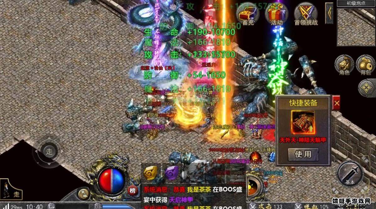 暗黑物语 1.0.2安卓版截图1