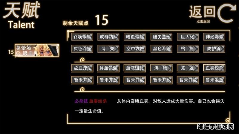 年轮手游 1.7.2安卓版截图2