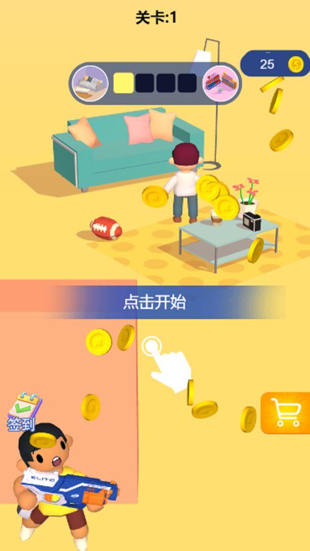 枪战王者小游戏 2.0中文版截图2