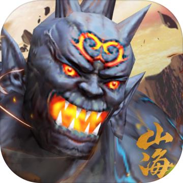 山海经传说游戏 1.0.0安卓版