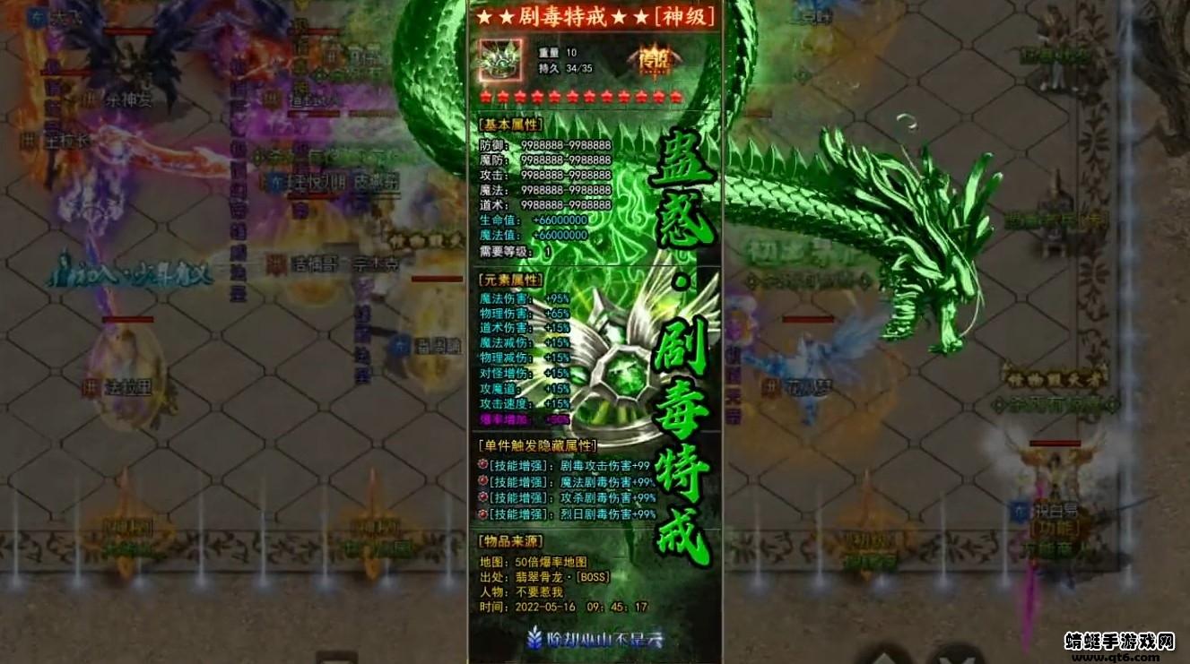 新倚天外传手游 1.11.117安卓版截图2