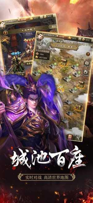 放置三国2023版 1.006安卓版截图1