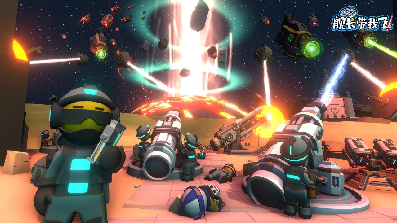 舰长带我飞 1.3.1安卓版截图3