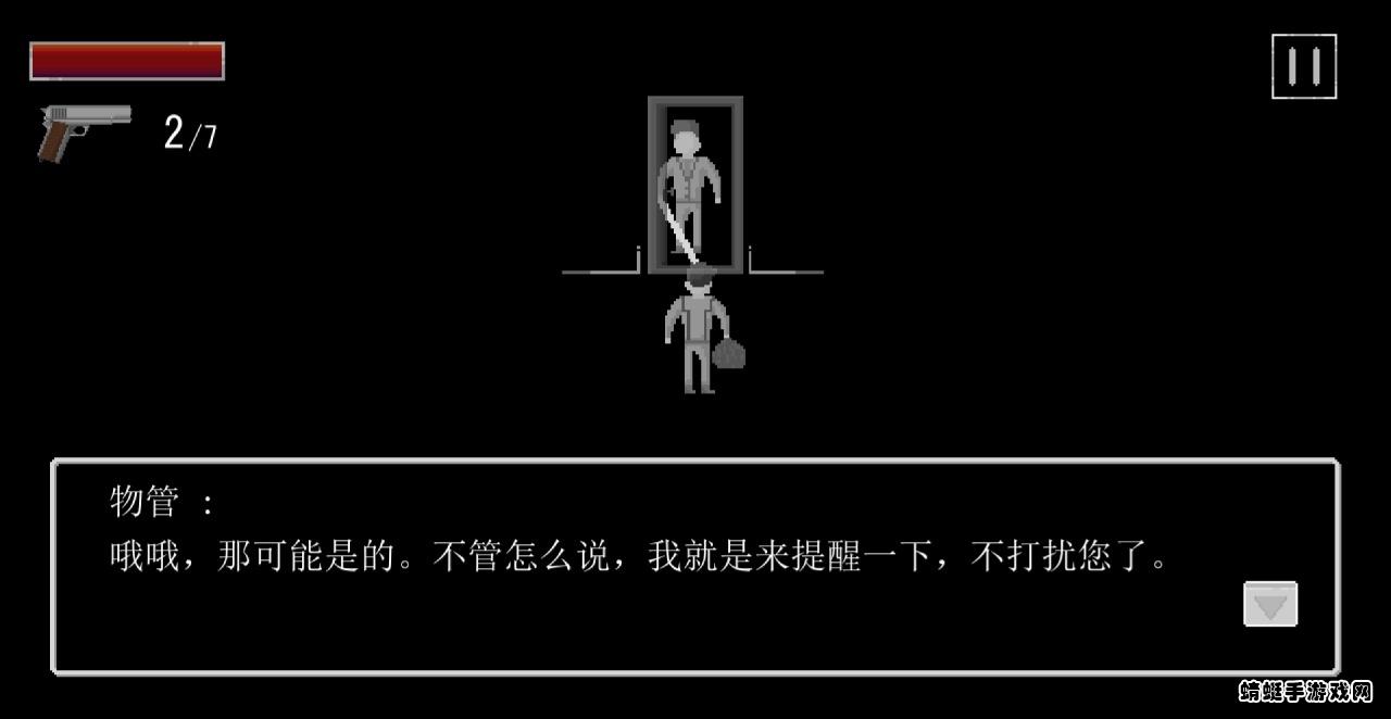 寻游戏 2.1.0安卓版截图2