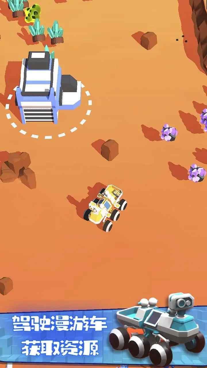 火星生存模拟最新版 2.38安卓版截图2