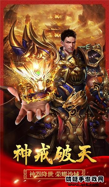 冰雪火龙手游 4.7.0安卓版截图2