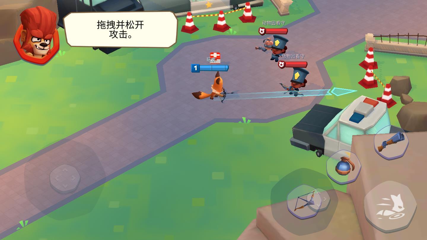 zooba(动物王者正版) 3.4.0版本截图2