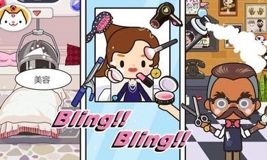 米加小镇商店破解版无广告 1.7最新版截图3