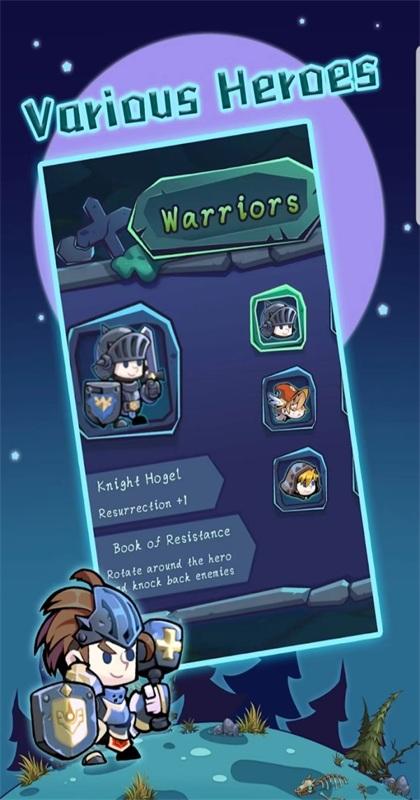 勇敢者的试炼 2.0.0安卓版截图3