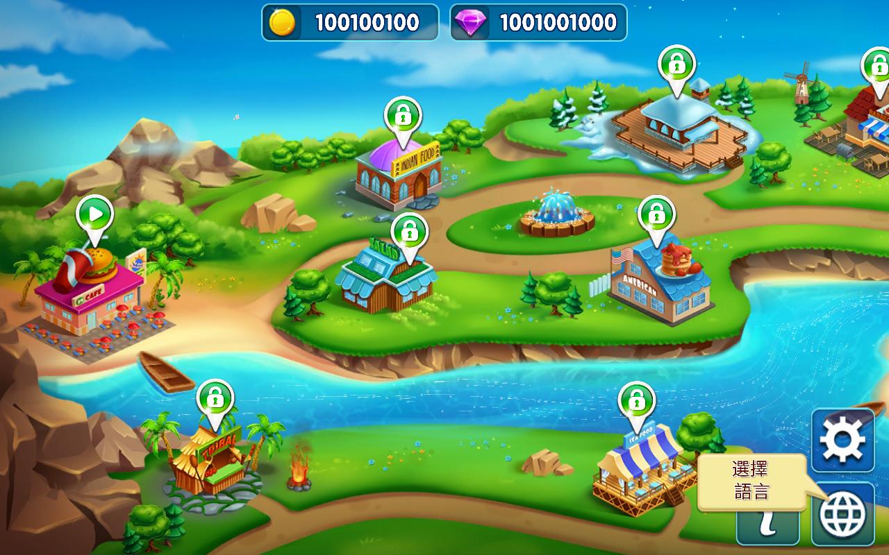 烹饪节烹饪游戏最新版 1.100安卓版截图1