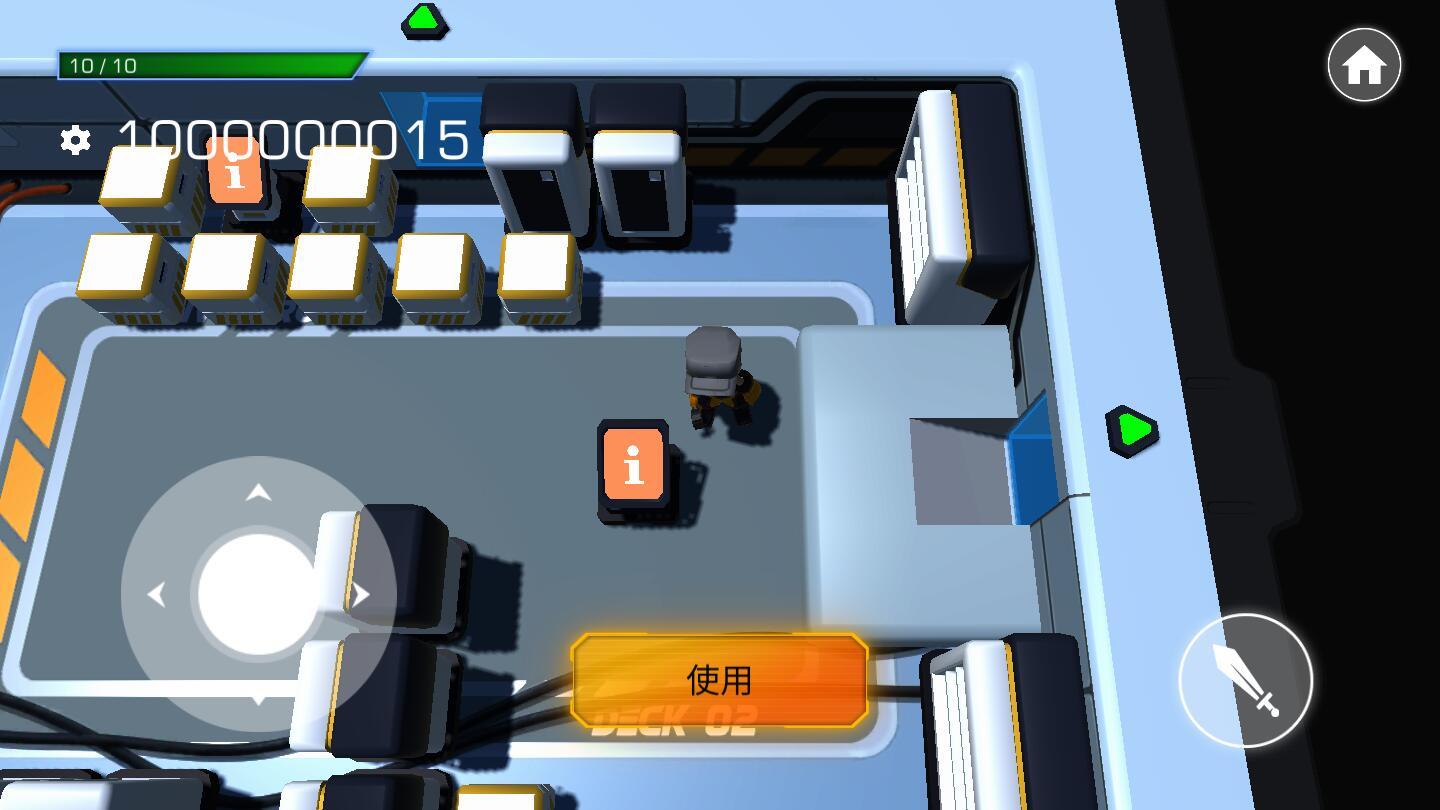 阿瓦隆太空探险RPG中文破解版 1.03汉化版截图3