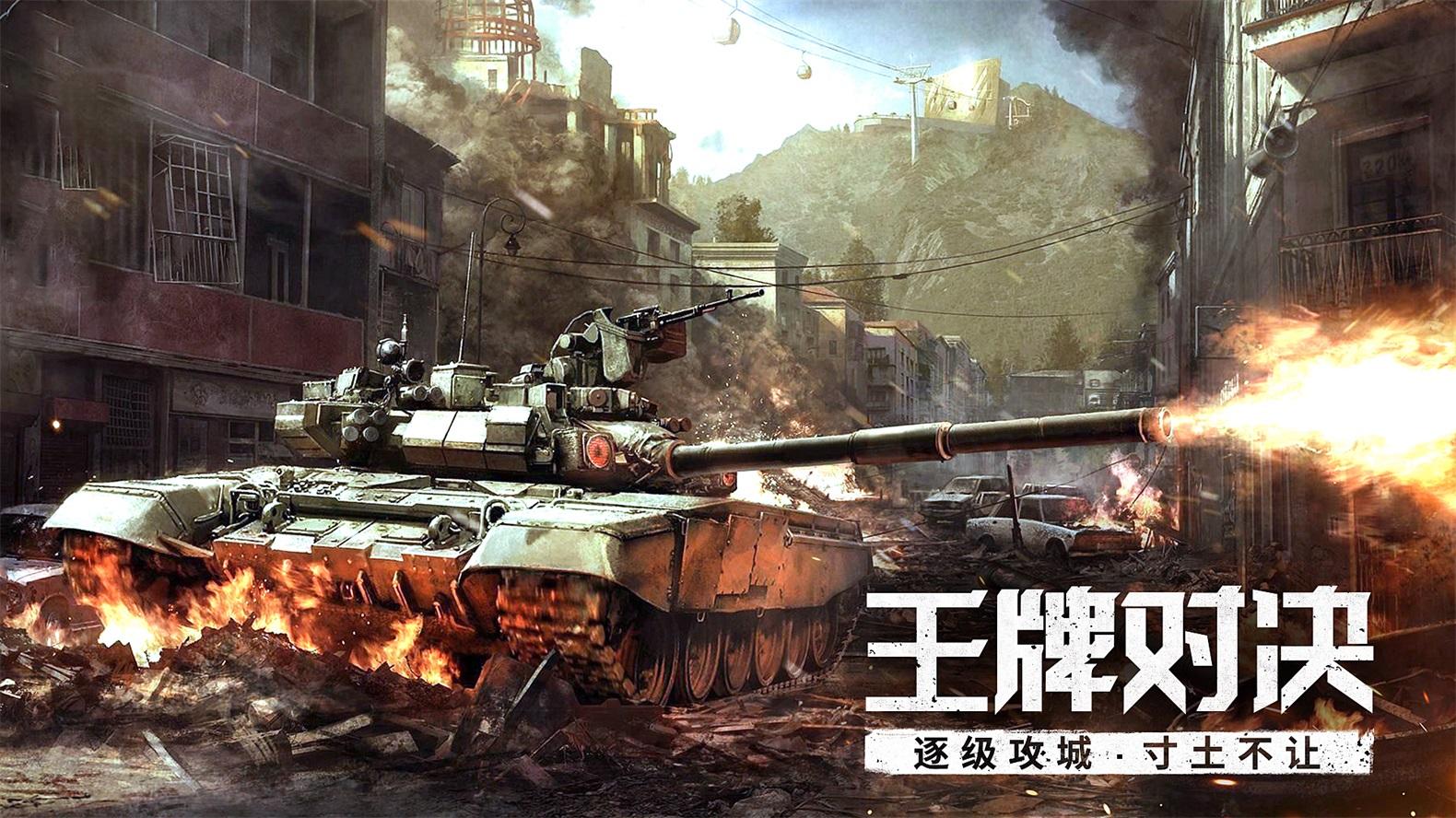 代号S1九游最新版 1.0.6.0安卓版截图2