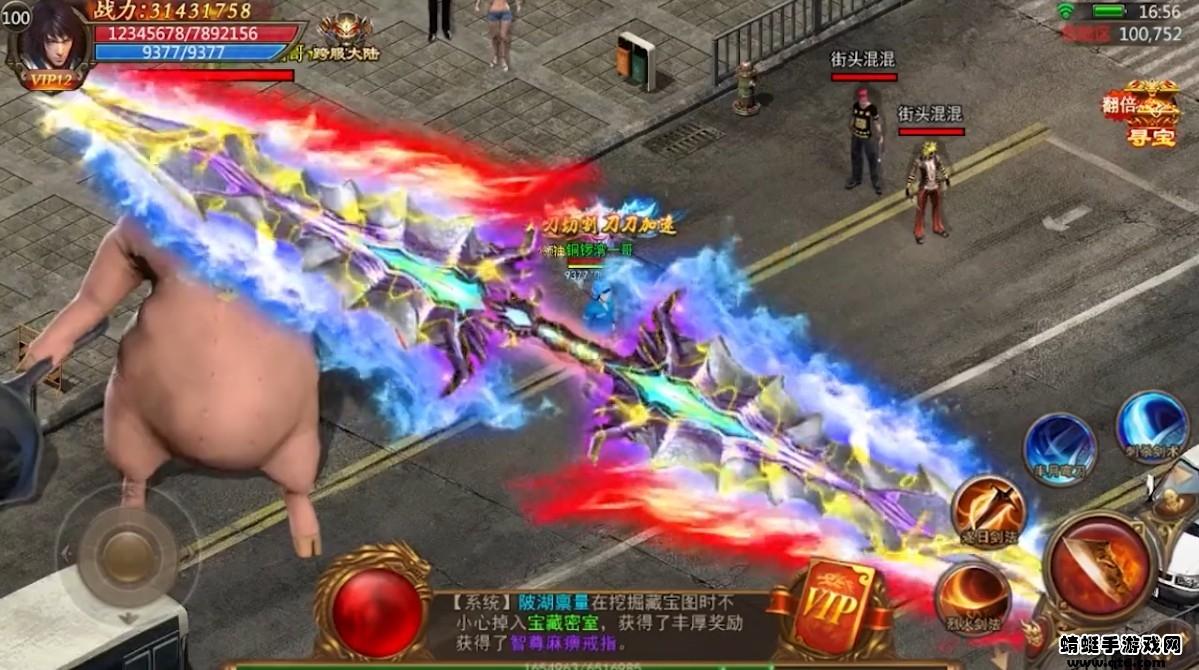大湾传奇 1.0tanwan安卓版截图1