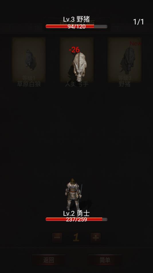 黑暗传说单机rpg安卓 7.1手机版截图3