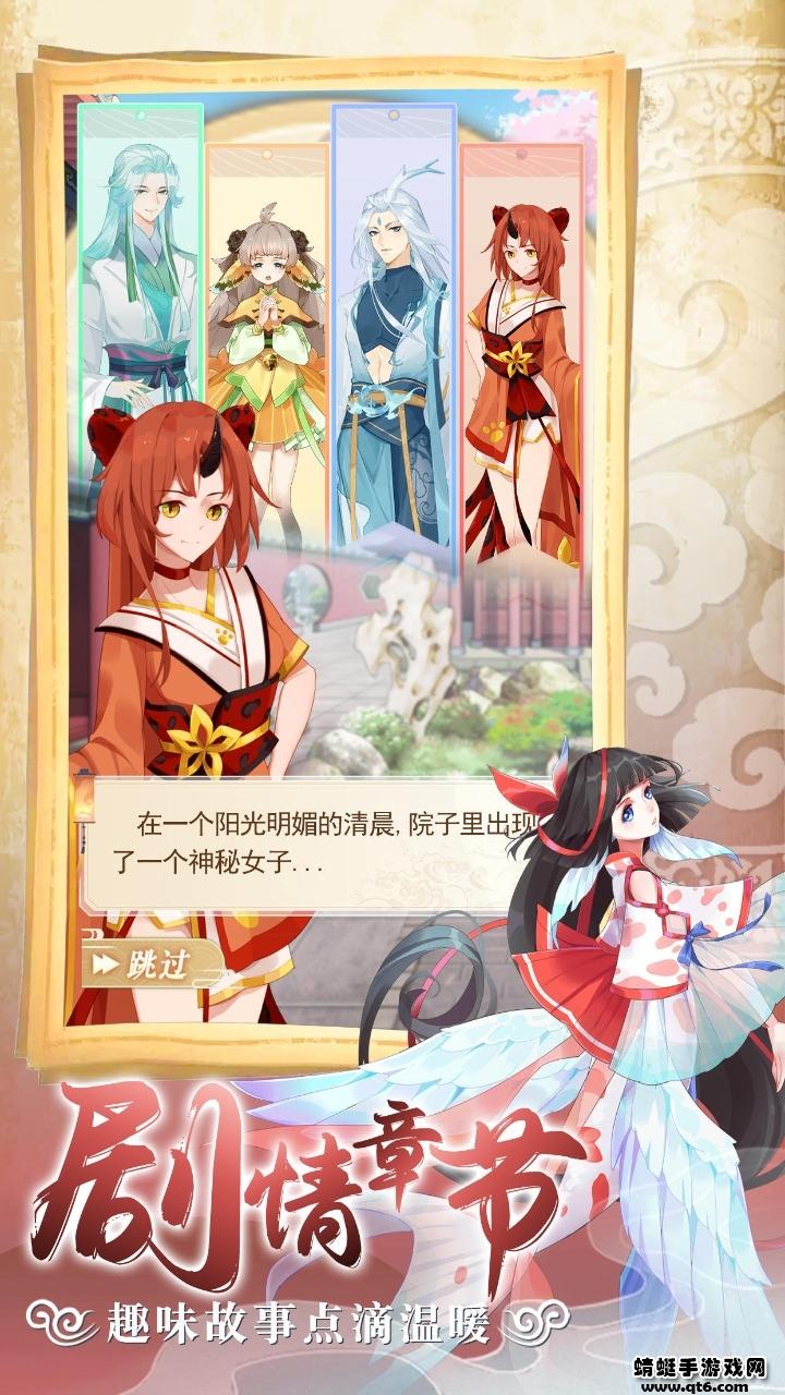 灵兽养成物语破解版免广告 1.1.2最新版截图4