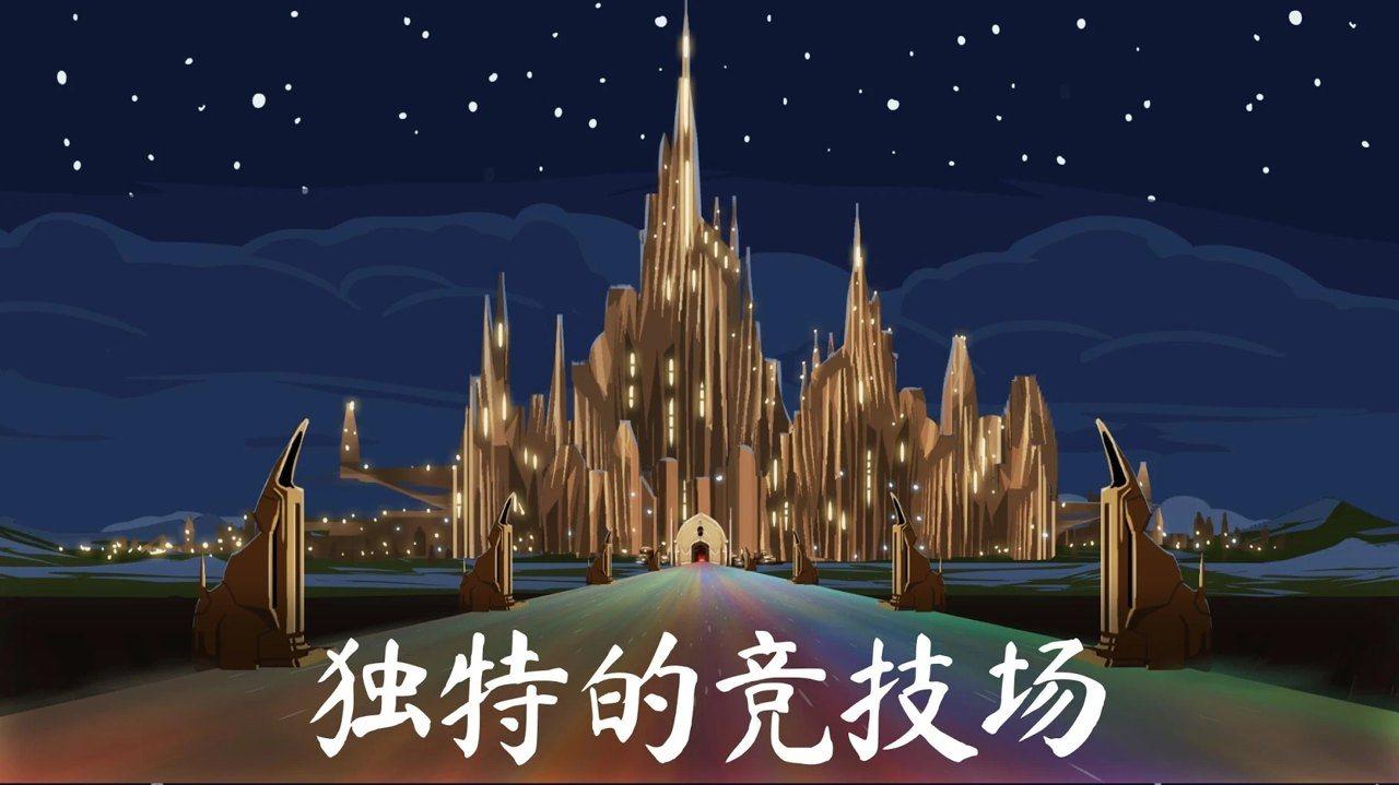 隆隆竞技场超级粉碎传奇安卓版 2.3.4最新版截图4