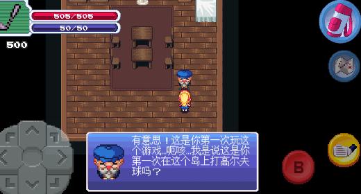 高尔夫勇者手游 1.2.2最新版截图4