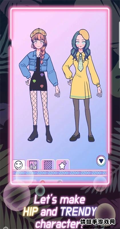 城市爱豆手游 1.0.2安卓版截图3