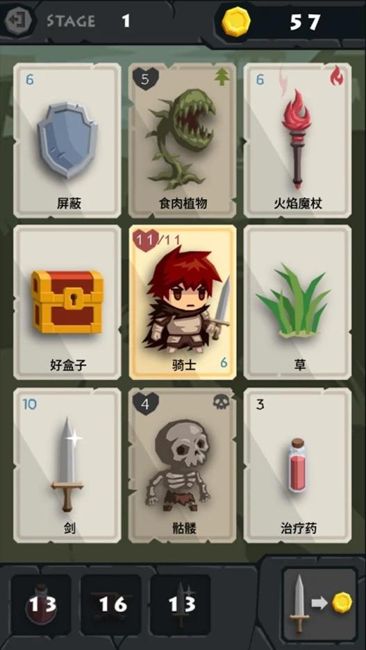 Rogue Dungeon(卡冒险流氓地牢最新破解版) 1.00安卓版截图2