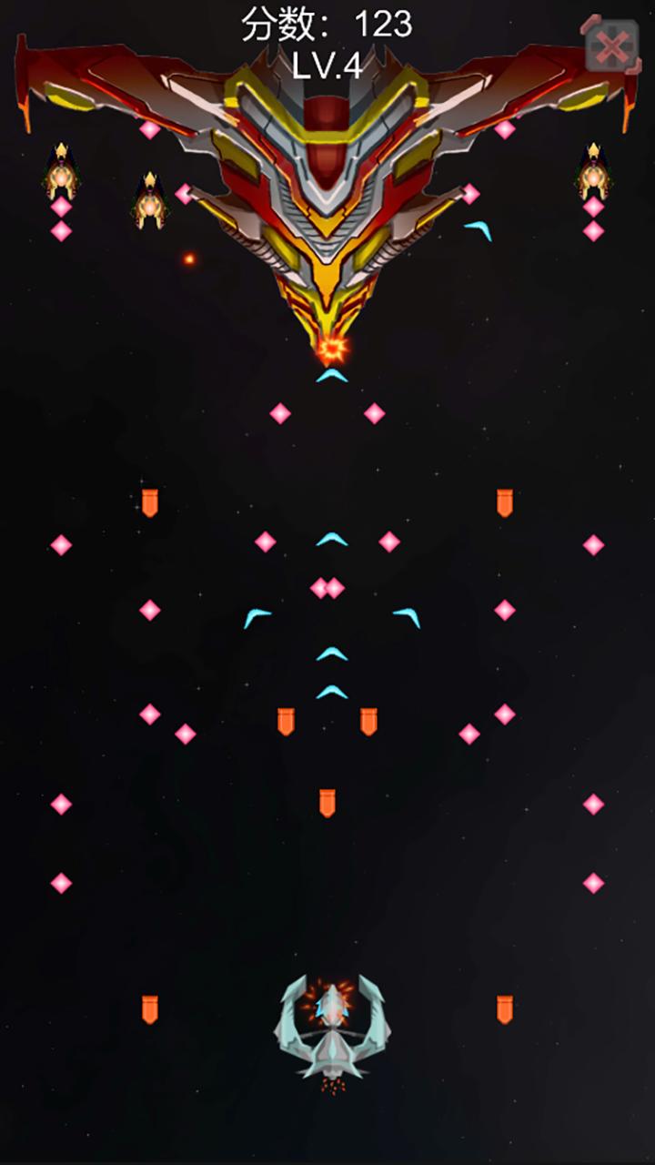 Chase Stars(逐星安卓版) 0.1版本截图2