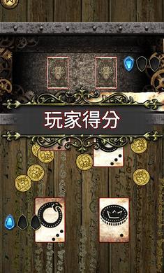 符文手剳破解版 1.00最新版截图3