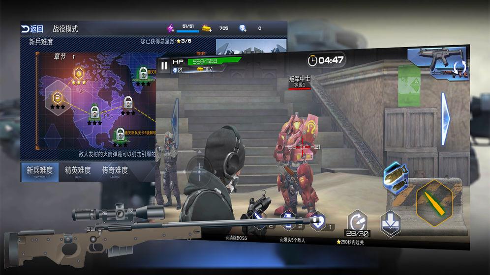 战场射击精英破解版 1.0.0修改版截图3
