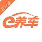 e养车商户端 3.3.4安卓版