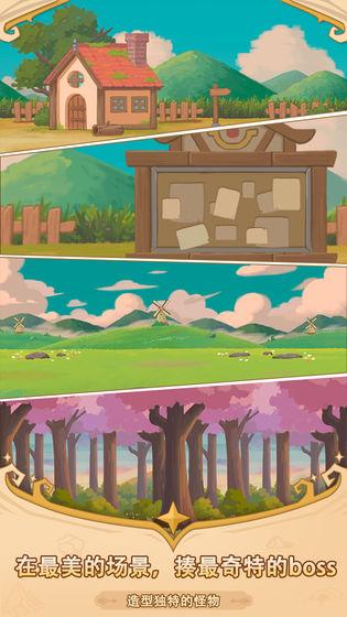 福尼斗恶龙手游 0.2.0安卓版截图1