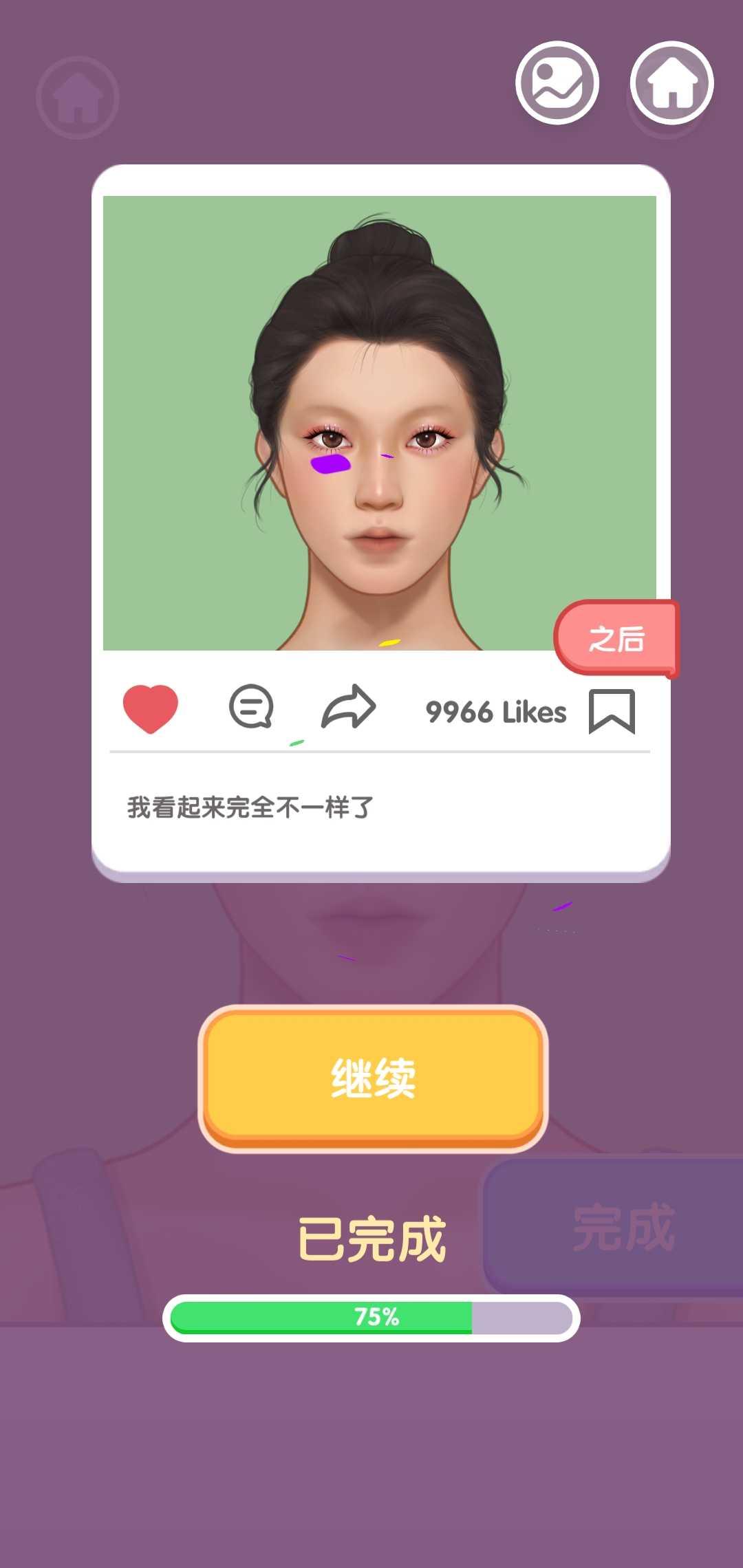 美容院化妆师游戏破解版 1.2.9最新版截图1