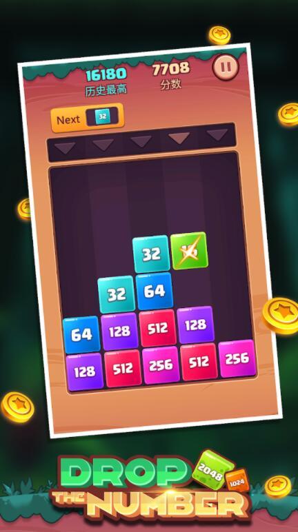 方块N次方手游(X2 Blocks) 1.0.3最新版截图1