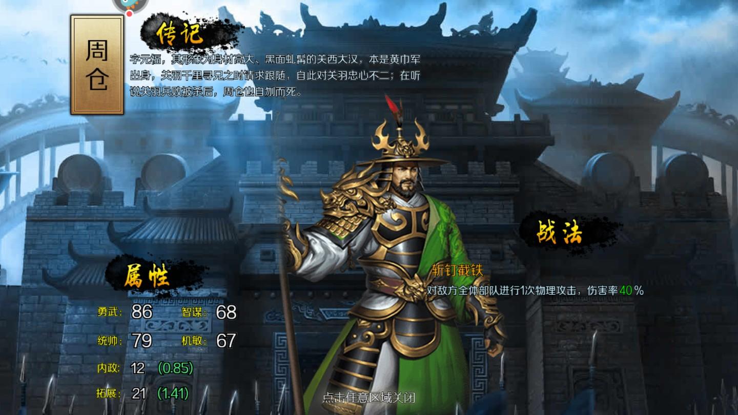 跨越千年最新版本 1.0.25安卓版截图1
