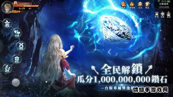 圣钥 1.0.20中文版截图3