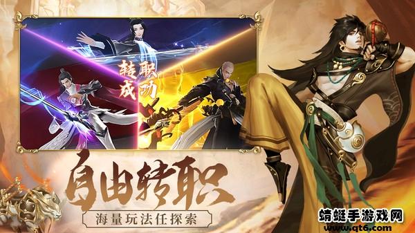 大战英雄游戏 1.2.0安卓版截图4