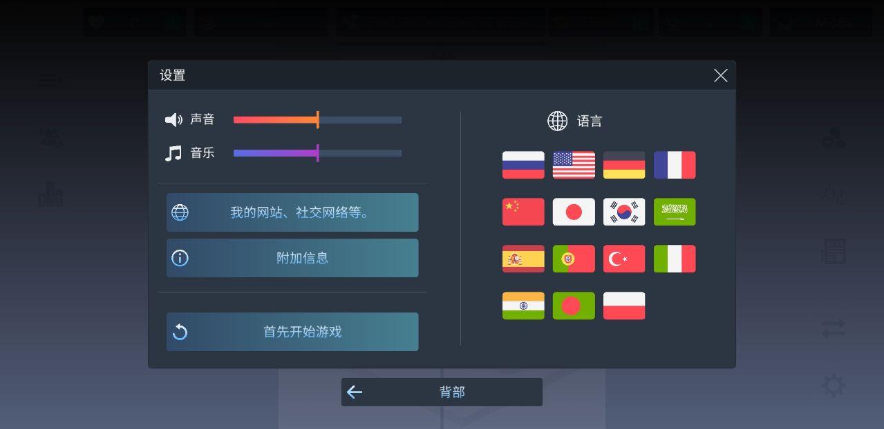 空闲游戏开发大亨安卓版 1.2.7中文版截图4