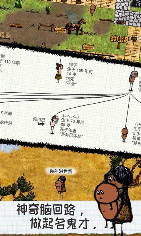 希望之村官方最新版本 3.1.0.229安卓版截图3