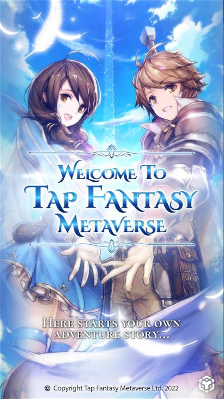 点击幻想最新版本(Tap Fantasy) 1.5.0版本截图1