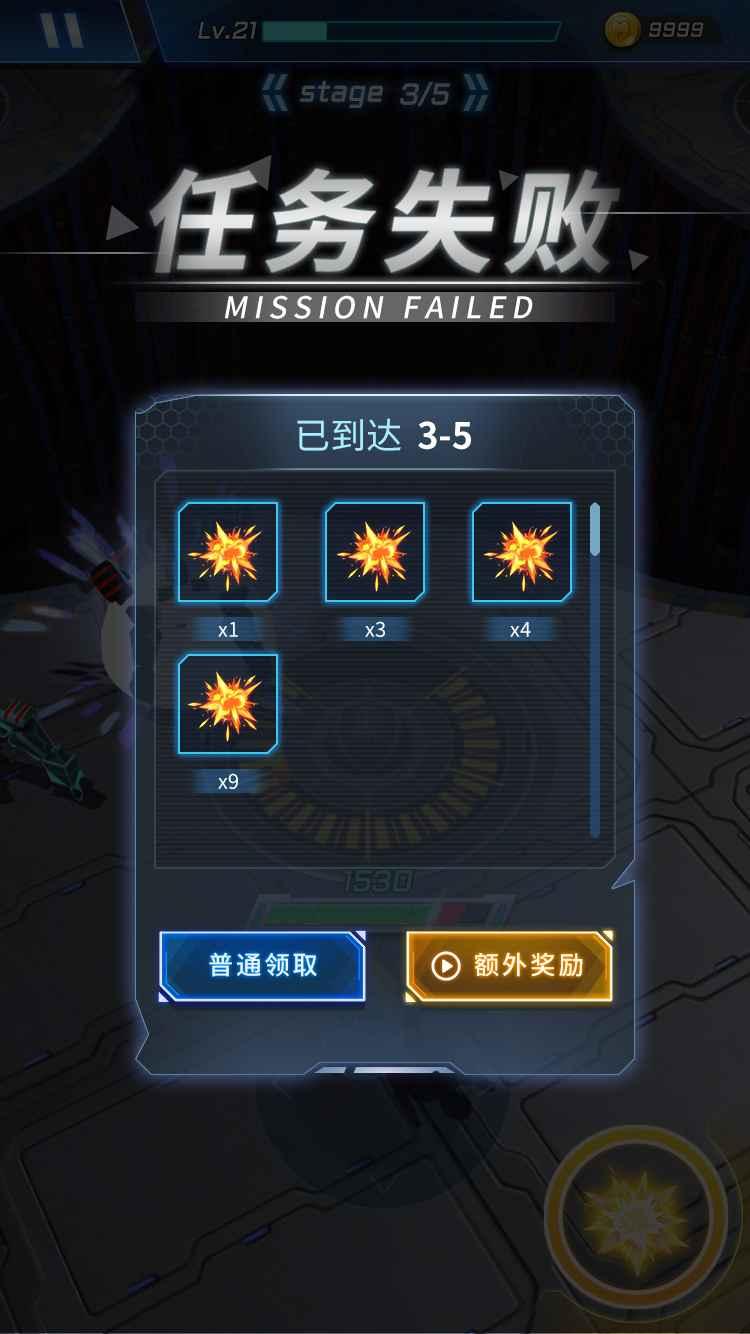 枪火之地破解版 1.2.3最新版截图3