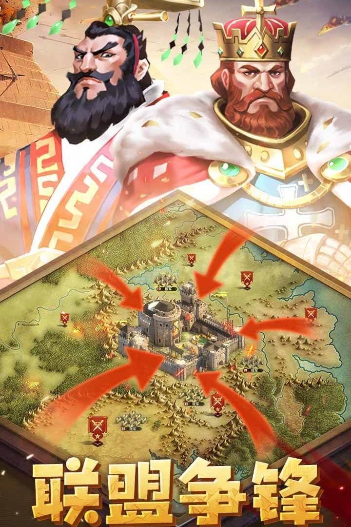 斗破千军最新版 1.0.5安卓版截图2